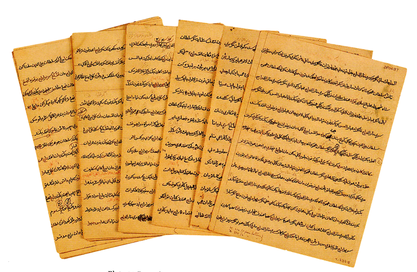 Manuscript folios from the Tabashir al-Hikmah project