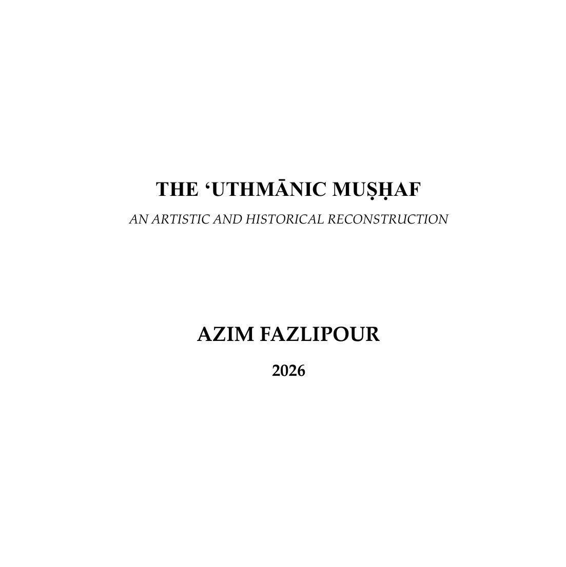 Title page of The ‘Uthmānic Muṣḥaf